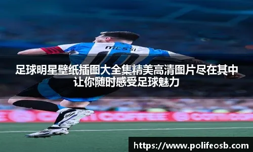 舒马赫首获亚军赛车拍卖，健康好转引关注